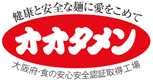 有限会社太田製麺所の会社ロゴ