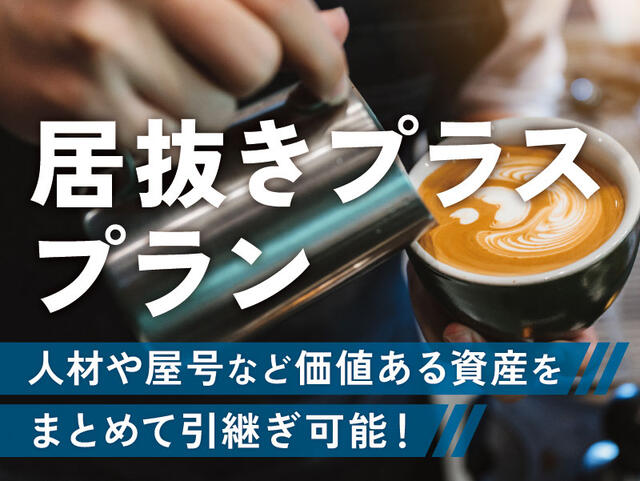 清澄白河