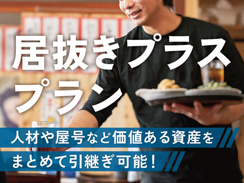 代々木上原15.88坪