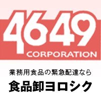 有限会社 ヨロシクの会社ロゴ