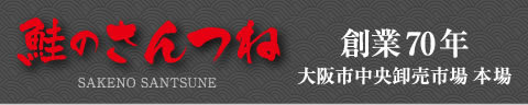 株式会社三恒