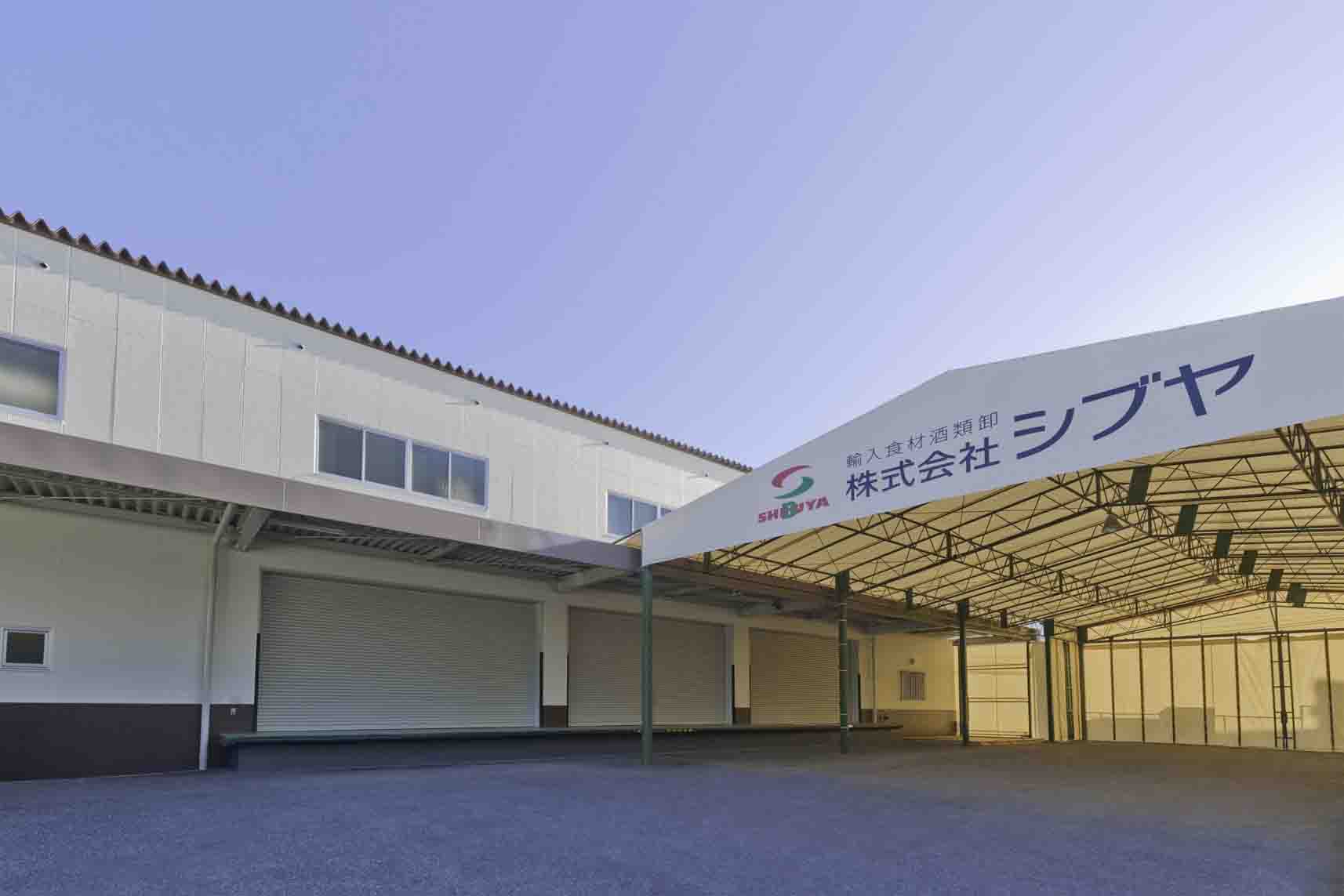 業務用輸入食材卸　株式会社シブヤの会社ロゴ