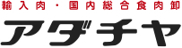 株式会社アダチヤの会社ロゴ