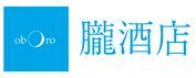 株式会社朧酒店の会社ロゴ