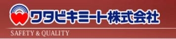 ワタビキミート株式会社の会社ロゴ