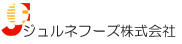 ジュルネフーズ株式会社の会社ロゴ