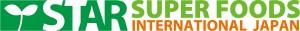 スタースーパーフーズ・インターナショナルジャパン（株式会社 星元）の会社ロゴ