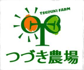 農業生産法人　有限会社千姓の会社ロゴ