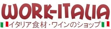 有限会社ワークの会社ロゴ