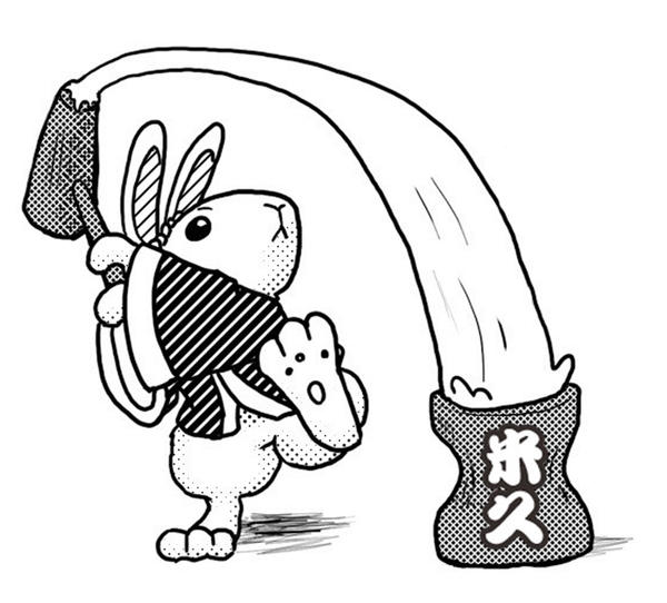 株式会社　米久の会社ロゴ