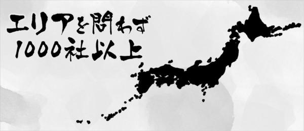 株式会社魚芳の会社ロゴ