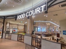 神保原の店舗物件