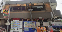 稲田堤の居抜き物件