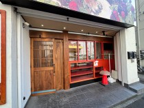 日本大通りの居抜き物件