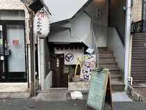 池袋の居抜き物件