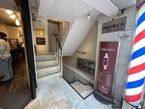 銀座の店舗物件
