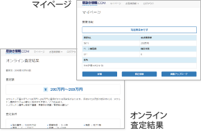 マイページ