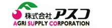 株式会社アスコ