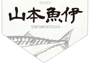 株式会社　山本魚伊の会社ロゴ