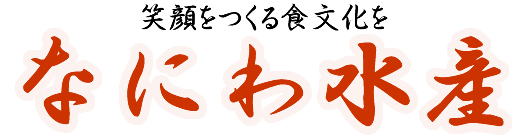 なにわ水産の会社ロゴ