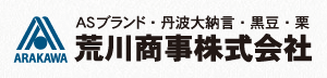 荒川商事株式会社の会社ロゴ