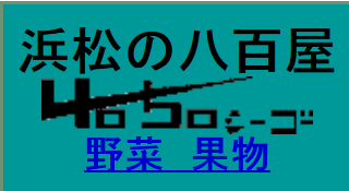 シーゴー　所沢商店の会社ロゴ