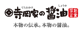 寺岡有機醸造株式会社の会社ロゴ