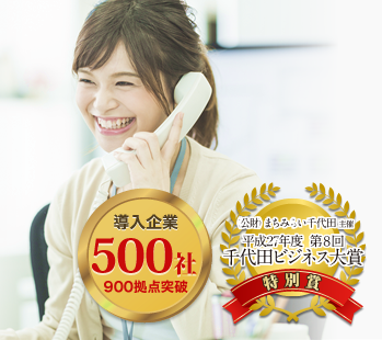 画面イメージ
