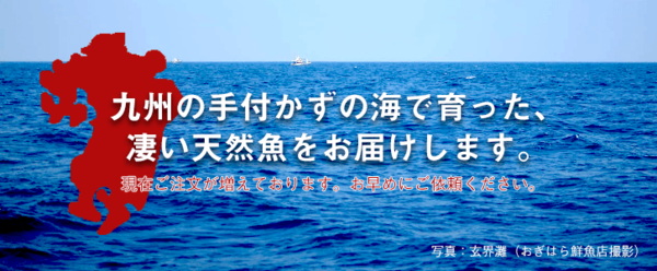 有限会社荻原