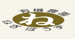 有機農園　ねぎぼうずの会社ロゴ