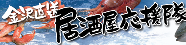 真洋創商株式会社の会社ロゴ