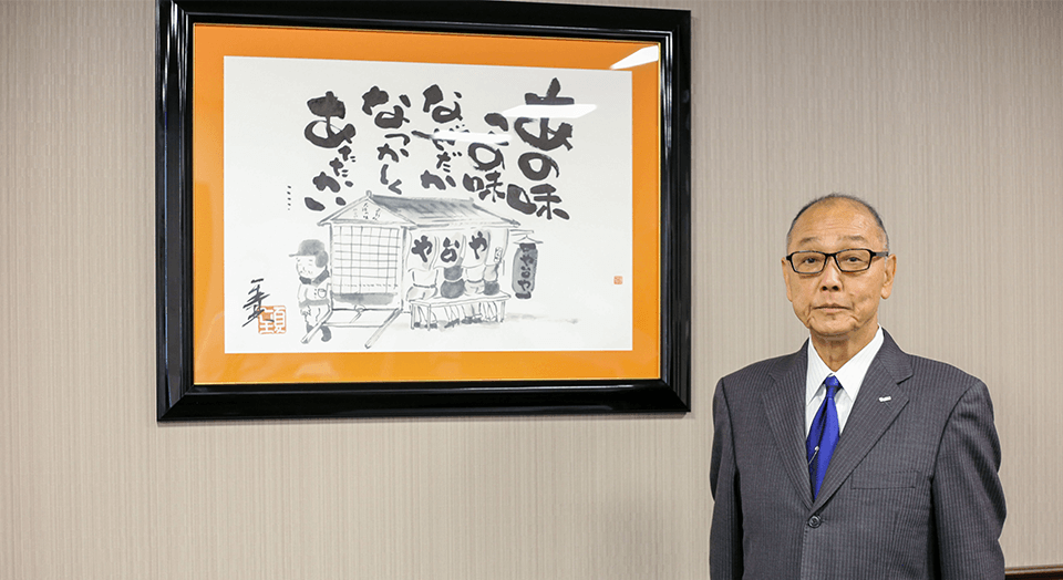 株式会社ヨシックスのメイン画像